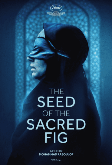 The Seed Of The Sacred Fig